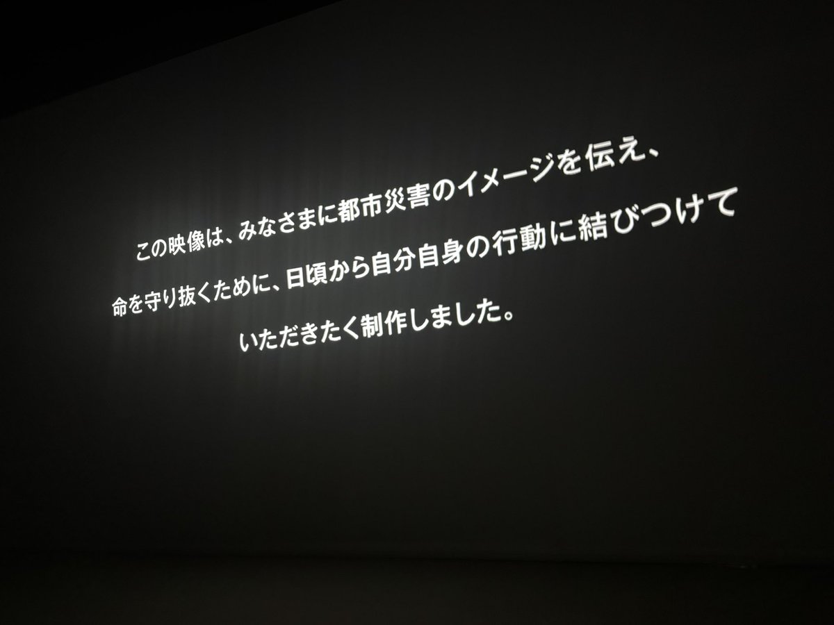 Todoke4Minna2's tweet photo. 今日は津波・高潮ステーション
#TSUMAMI へ
#津波 は世界共通用語です。
令和7年度 自主防災 組織リーダー育成研修
大阪市ブロックに参加致します☺️
この後も13時から17:10まで研修が続きます。頑張ろう💪 https://t.co/IFZfIDAwRX