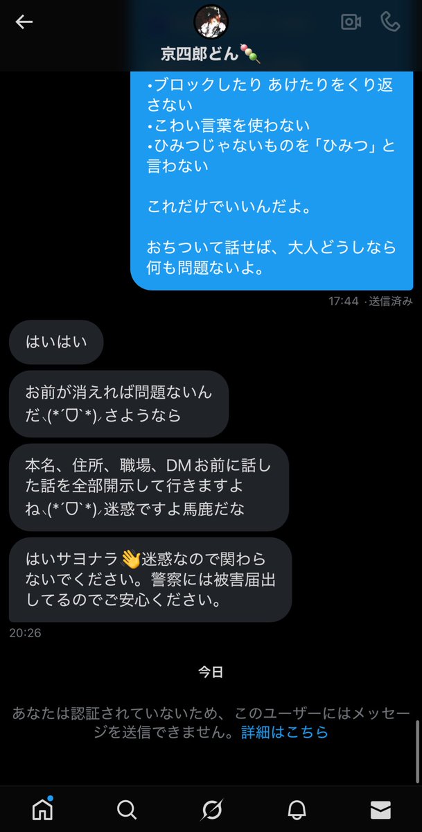 beatkoke_c's tweet photo. 5歳向けに送ったんだけど理解できなかったらしい。残念だな。 https://t.co/oKjpXmI0k2