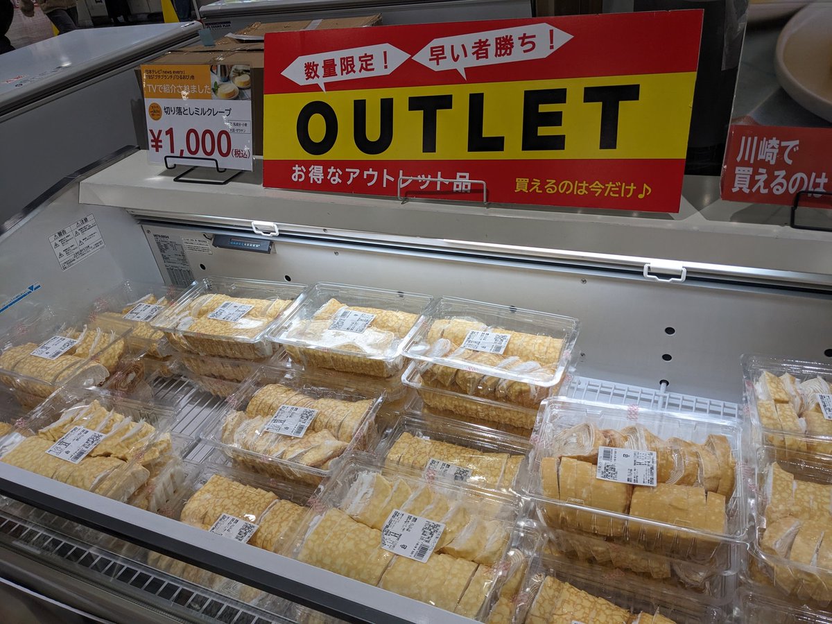 マロン様・ご検討中 マロンQ (@marronq2) / Posts and Replies / X