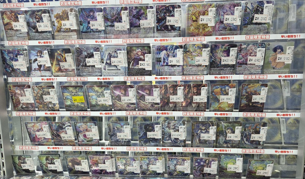 ヴァンガード】【#VG】【#大須】 🚩🚩🚩🚩🚩🚩🚩🚩🚩🚩🚩🚩🚩🚩 こん