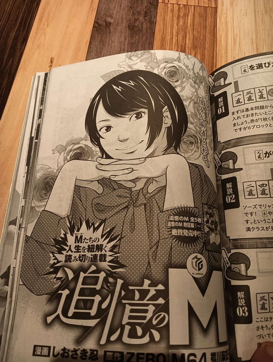 negilark's tweet photo. えりーちゃんの物語が漫画になるとはw⁠(⁠°⁠ｏ⁠°⁠)⁠w
実に喜ばしい事です。
水シャワーが載るとは(⁠≧⁠▽⁠≦⁠) https://t.co/qvWDER7xCA