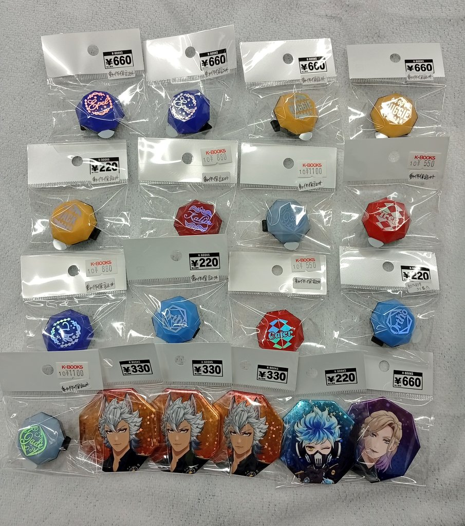 入荷情報】 ツイステッドワンダーランド 3dライブ Blazing Jewel