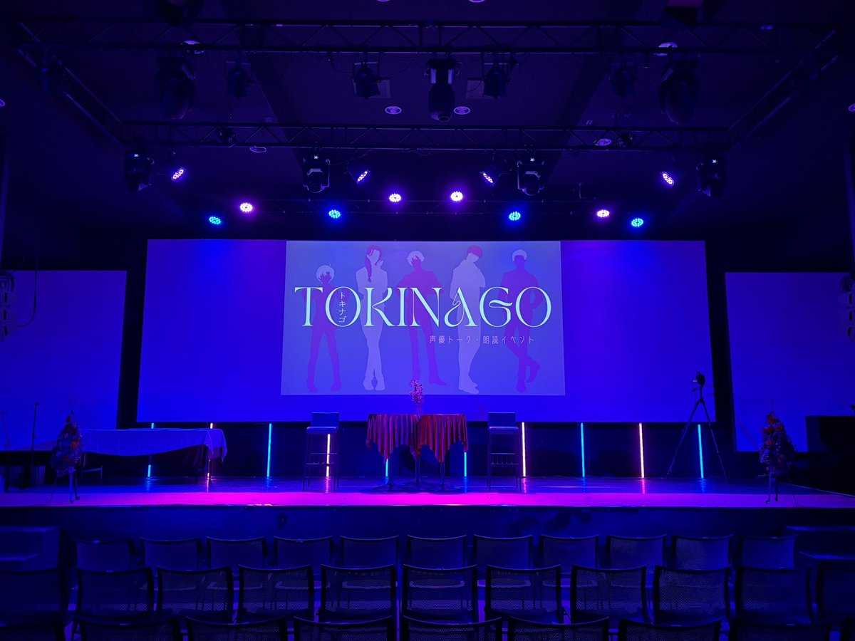 TOKINAGO Vol.9🌹

13分早く12:47開場とさせて
いただきました。

ご来場のお客様はお気をつけて
お越しくださいませ🌹