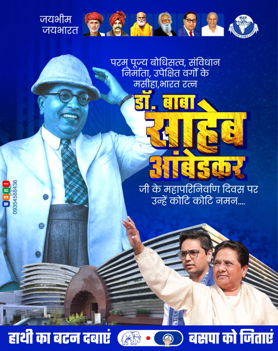 Mahi graphics (BSP) tweet media