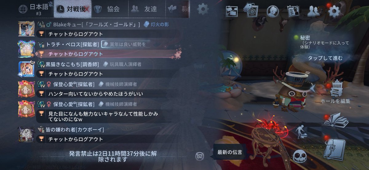 普通にダブハン行ってたら最高6段のクソ雑魚に煽られました😫