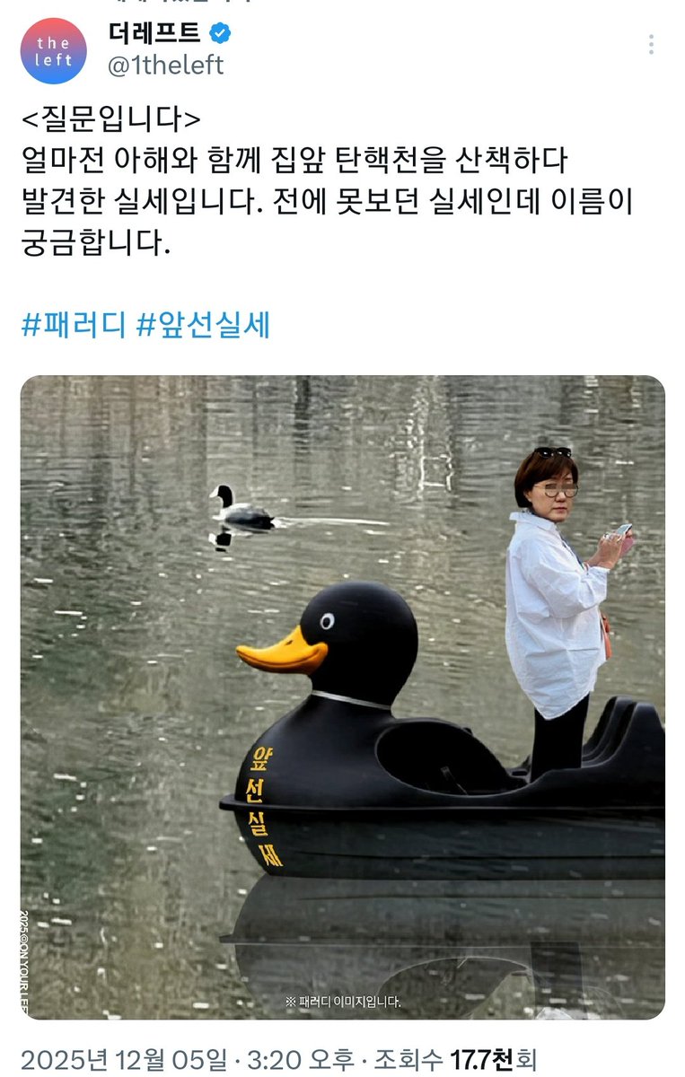 아콘(미네랄 2%부족) 중도개헌파(국적:한국) tweet media