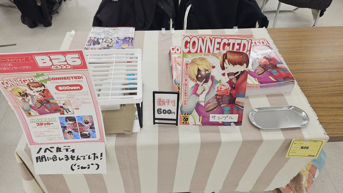 遅れました！！ 設営完了しました！