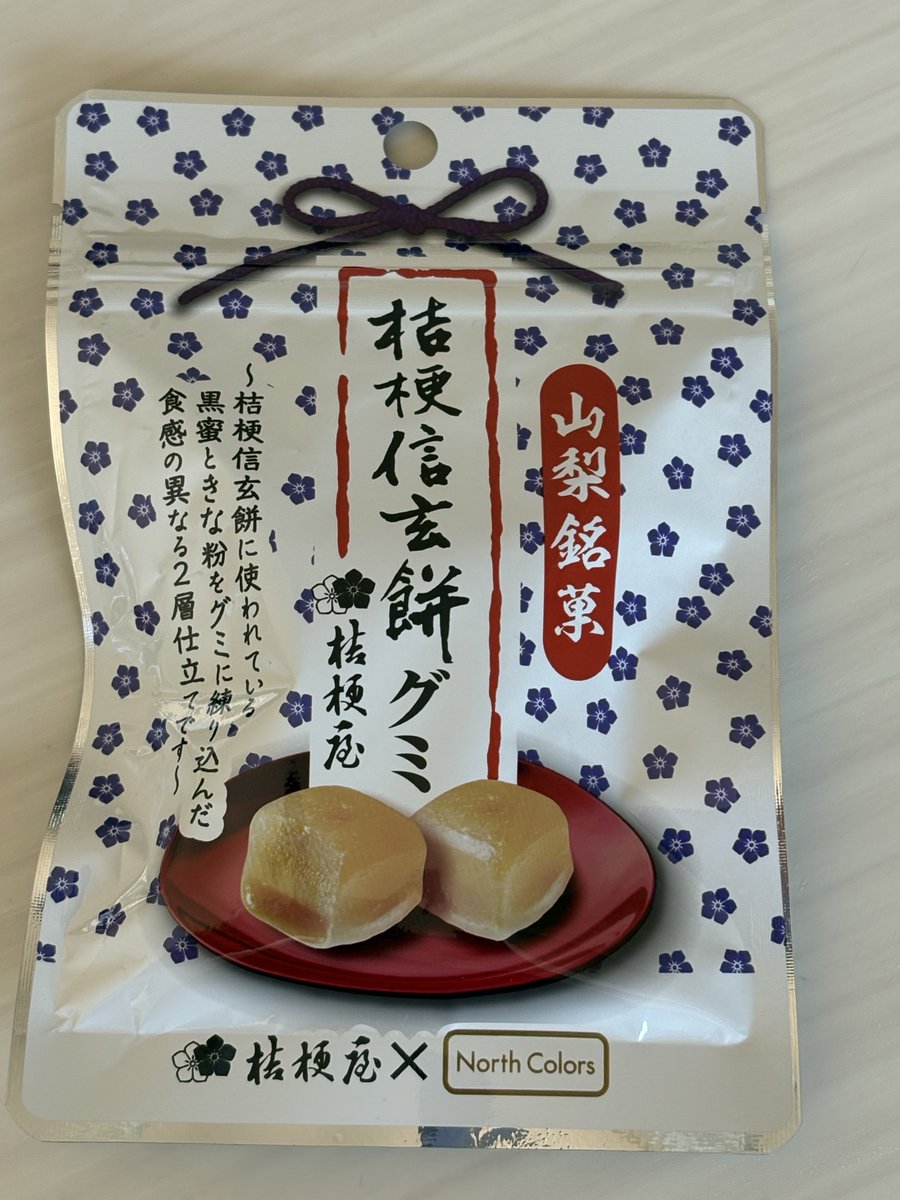 源朝臣かつや (@SHINGEN_Spirit) / Posts / X