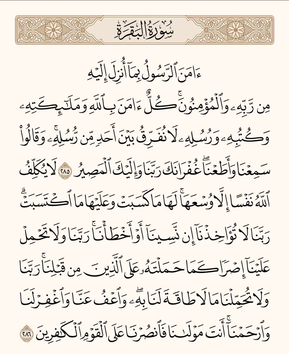 Manar_m19's tweet photo. https://t.co/PQk1mfC8nG