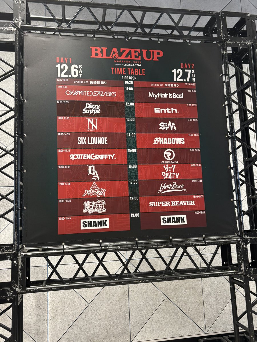 H20_ilo's tweet photo. BLAZE UPよろしくなーーーー！！！！！！🤟🤟 https://t.co/GOH9UO7aWF