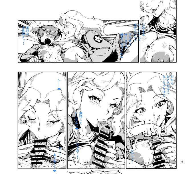 午前中ここまで ケイアリサってのはつまりおねショタなんだよ(強弁