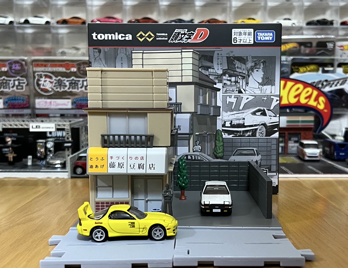 トミカプレミアムunlimited 頭文字D 藤原豆腐店 #トミカ