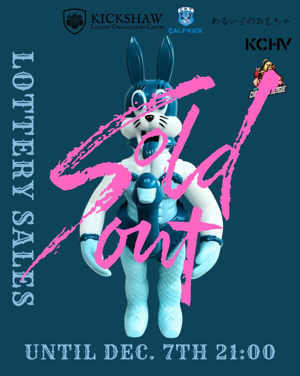 カーフキック東京 (@calfkicktokyo) / Posts / X