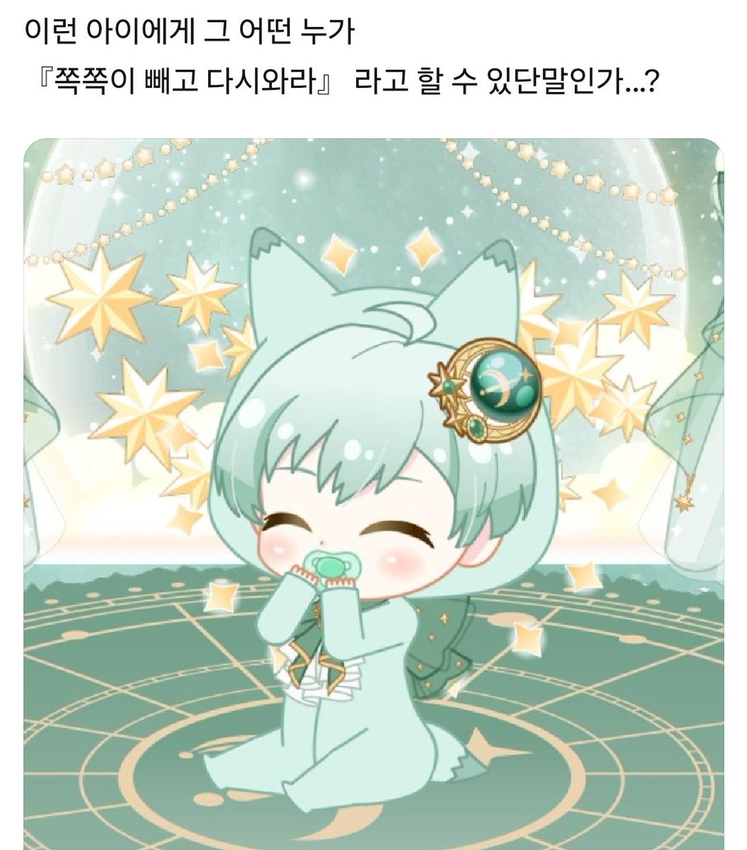 갯강구 (@wildboarmom) on Twitter photo 