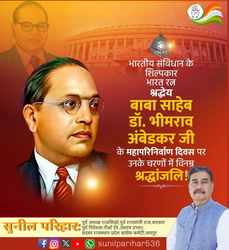Sunil Parihar tweet media
