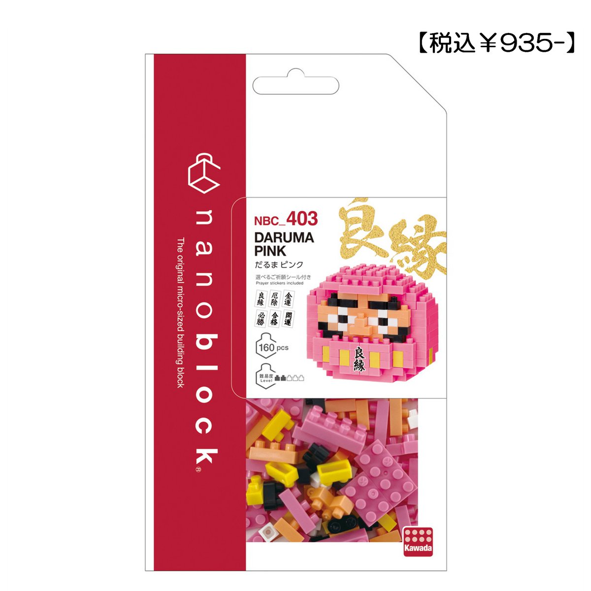 🚀#ナノストアニュース✨
こんにちは！#ナノブロックストア です！
オフィシャル店舗限定の新商品 #だるま(ピンク) をご紹介いたします📣
ピンク色のダルマは、恋愛成就や良縁などの意味を持っているそう（諸説あり）
6種から選べる御祈願シール付きです😊

#nanoblock #ナノブロック 
#新作 #縁起物