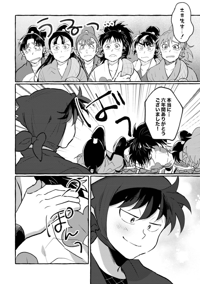 (2/3) 
