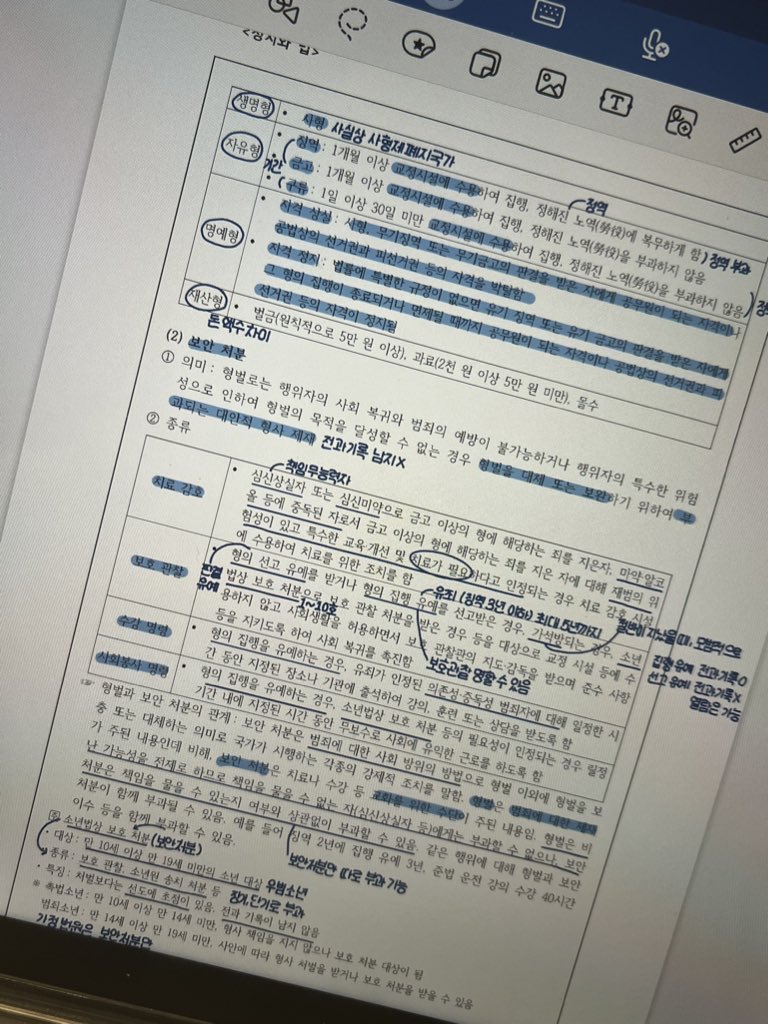 hito11ha's tweet image. #공부계트친소 #공부계_트친소
Team 08
2학년 마지막 시험 끝난 고2 허수 특목고생
국내대 해외대 입시 둘 다 준비 중
공부는 안 하지만 사학과 지망합니당🥹
수능도 볼 예정(집중은 아니지만)