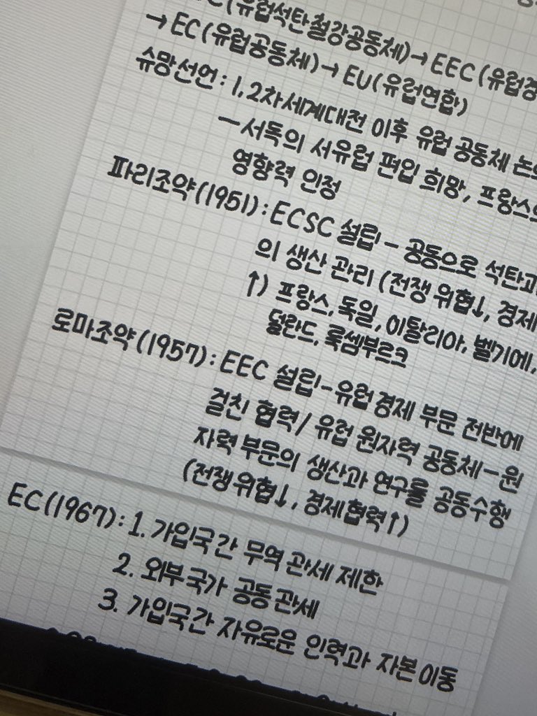 hito11ha's tweet image. #공부계트친소 #공부계_트친소
Team 08
2학년 마지막 시험 끝난 고2 허수 특목고생
국내대 해외대 입시 둘 다 준비 중
공부는 안 하지만 사학과 지망합니당🥹
수능도 볼 예정(집중은 아니지만)