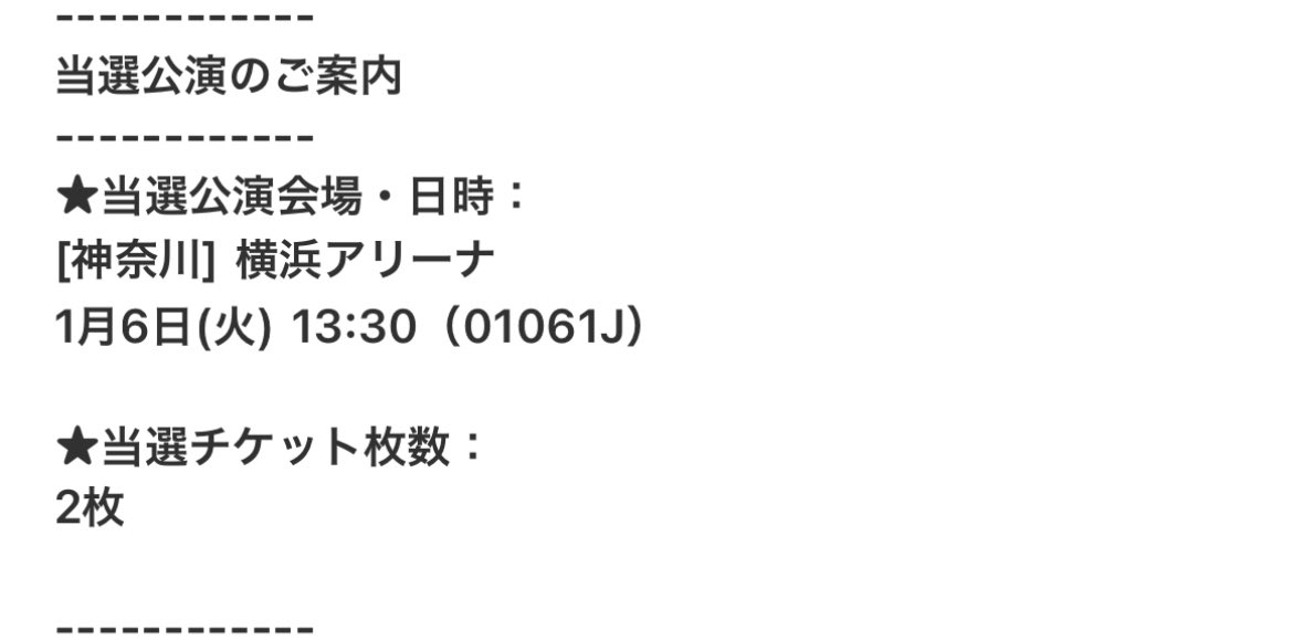 __km14a's tweet photo. 同行募集
TravisJapan Concert Tour 2026
's travelers トラジャ　ツアー

譲⌇横浜 1/6 昼  私と同行
求⌇定価➕手数料

FC先行　有効期限内　重複なし
当方 25↑/松倉担 詳細はDMにて

お気軽にお声かけください。 https://t.co/TEj8kn9BEt