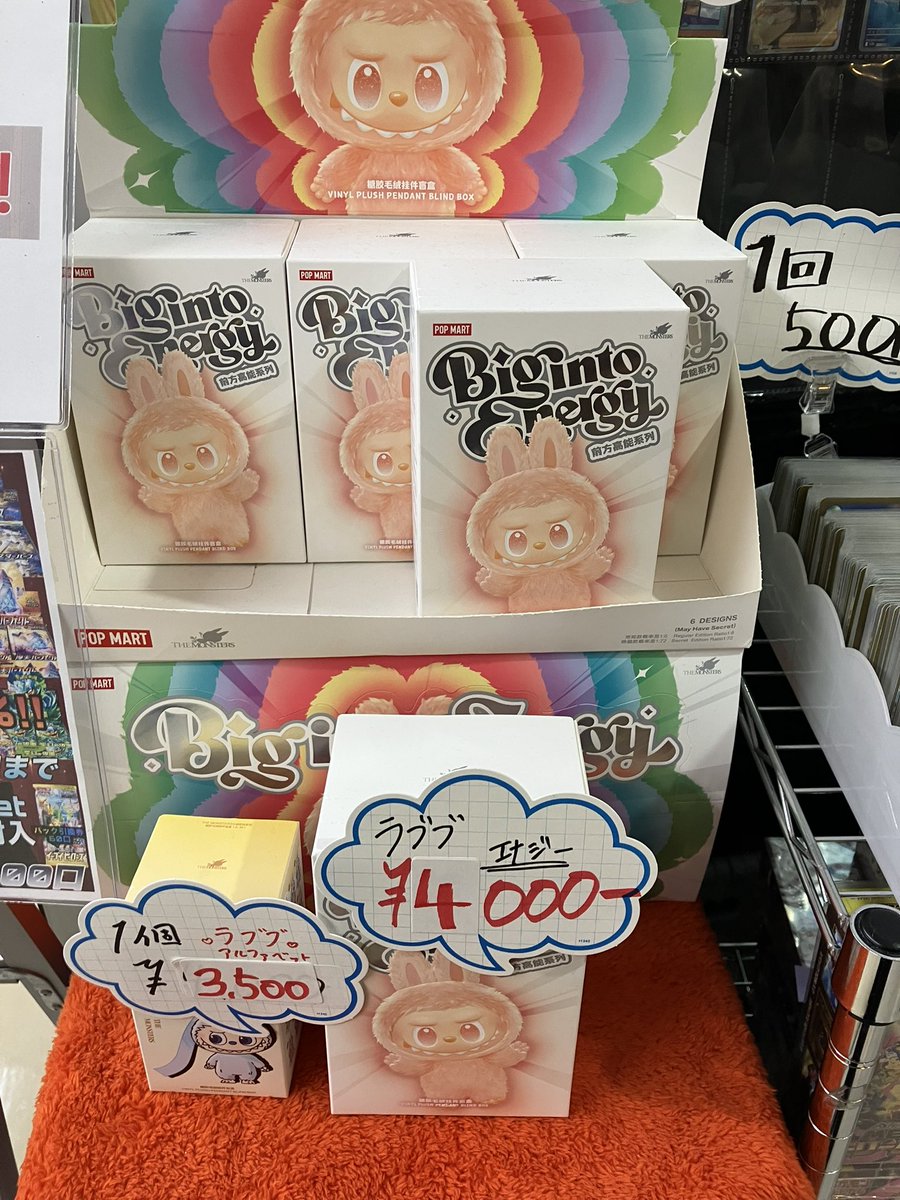 ラブブ値下げしました！！ エナジーはおひとつ4000円✨ イニシャルの方