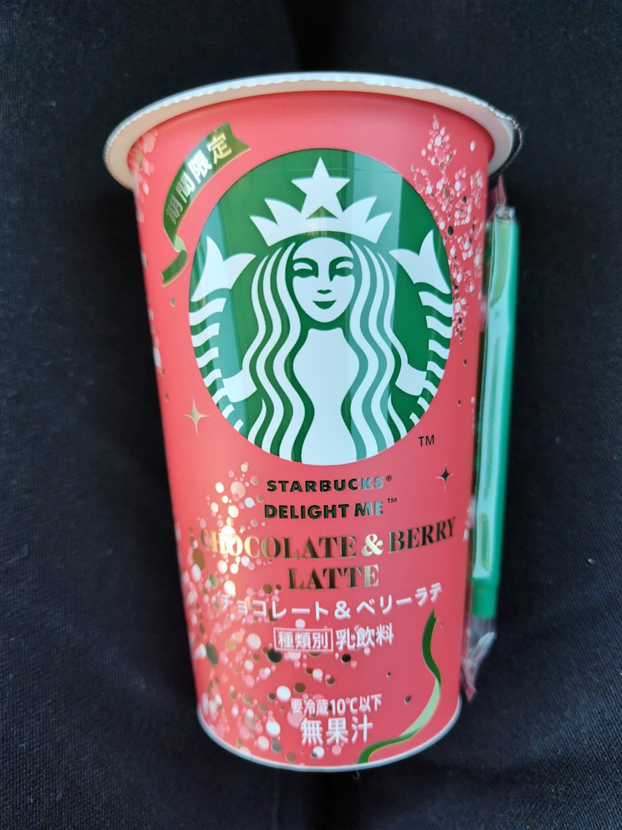 cocolo80533765's tweet photo. チョコレート&amp;ベリーラテ🍓スタバの美味し🫶🏻💕︎︎𓂃 ◌𓈒𓋪 https://t.co/Egzwh18DYH