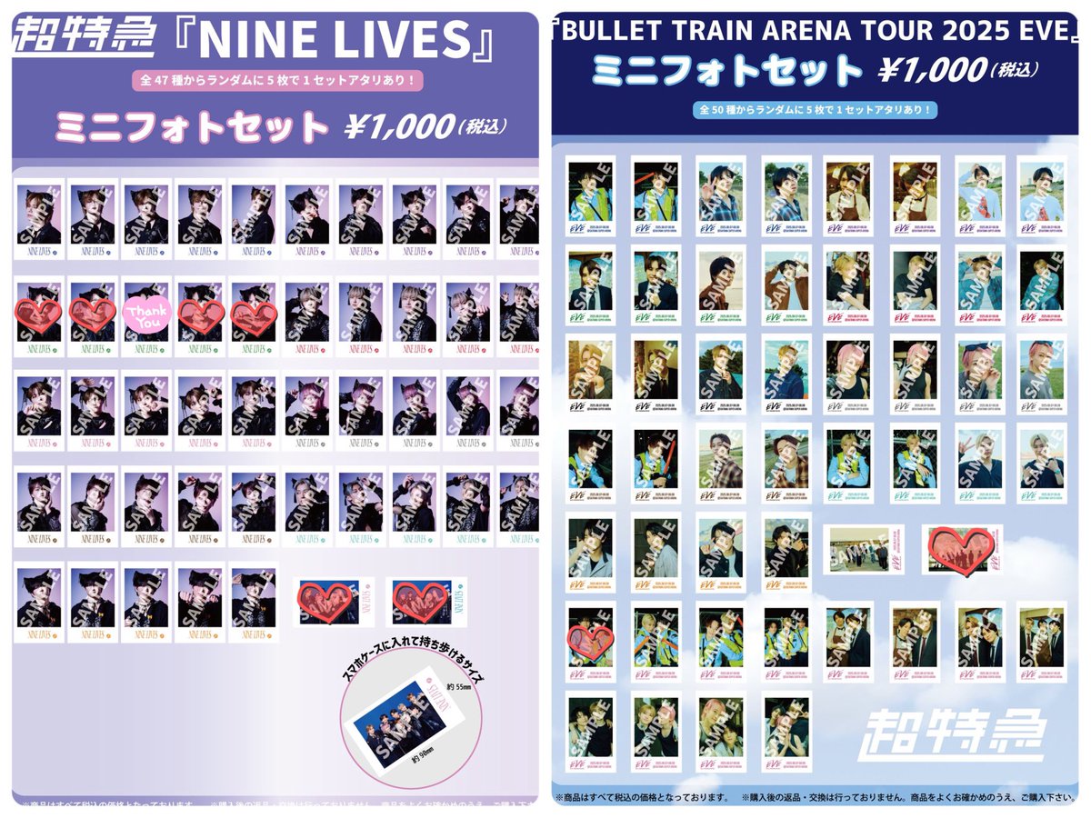 みっきー (@mi_uoow) / Posts / X