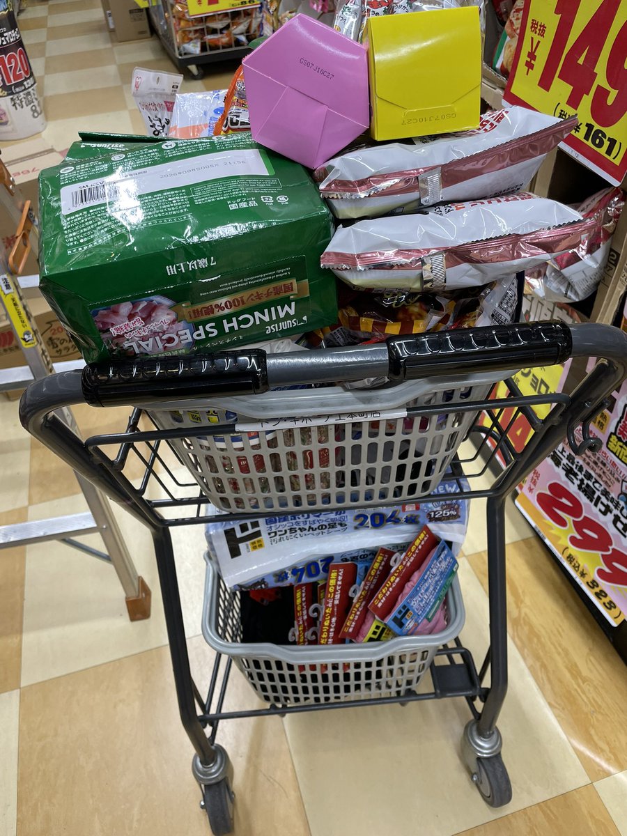 ナナちん♥️やで (@78nanachin) / Posts / X