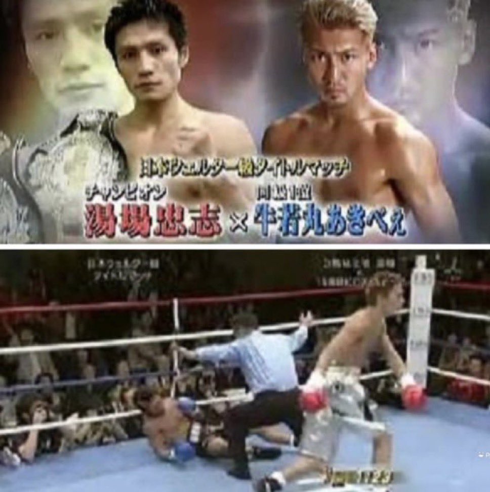 12.6の記憶。 この日から今日で18年。 ✔︎ 2007.12.6 後楽園ホール