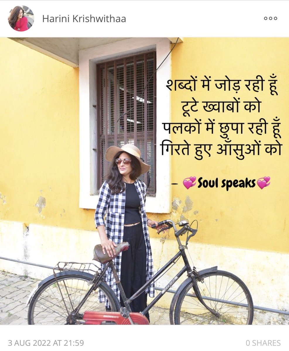 SoulSpeaks83's tweet photo. #SoulSpeaks #ForTheOnesWhoFeel
#PoetsOfX #PoetsOfIndia
#PoetryLovers #PoetryCommunity #DeepThoughts #PoetryIndia
#SoulfulWords #WordsWeFeel https://t.co/McHIUciJRt
