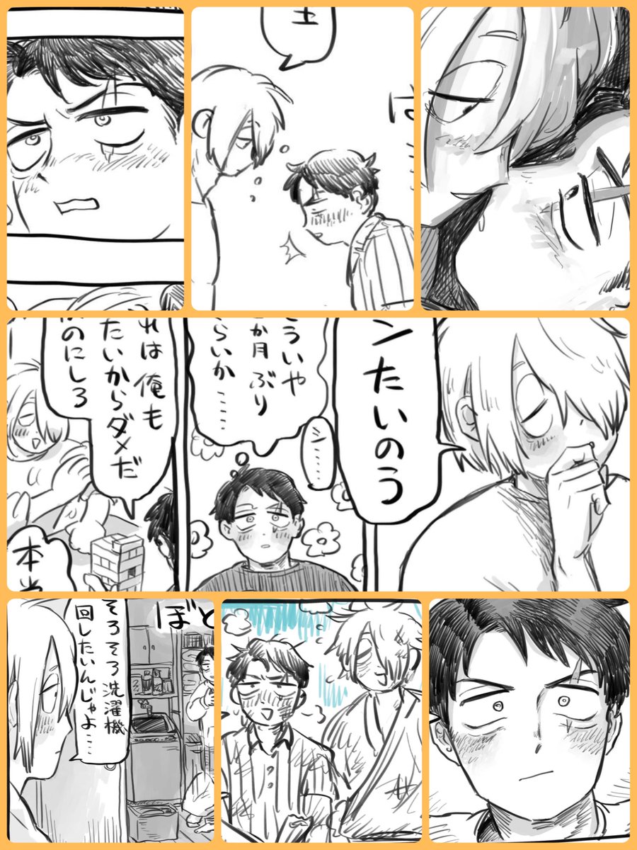 パ ン 1月インテ忍&ティア (@mokumeko) / Posts / X