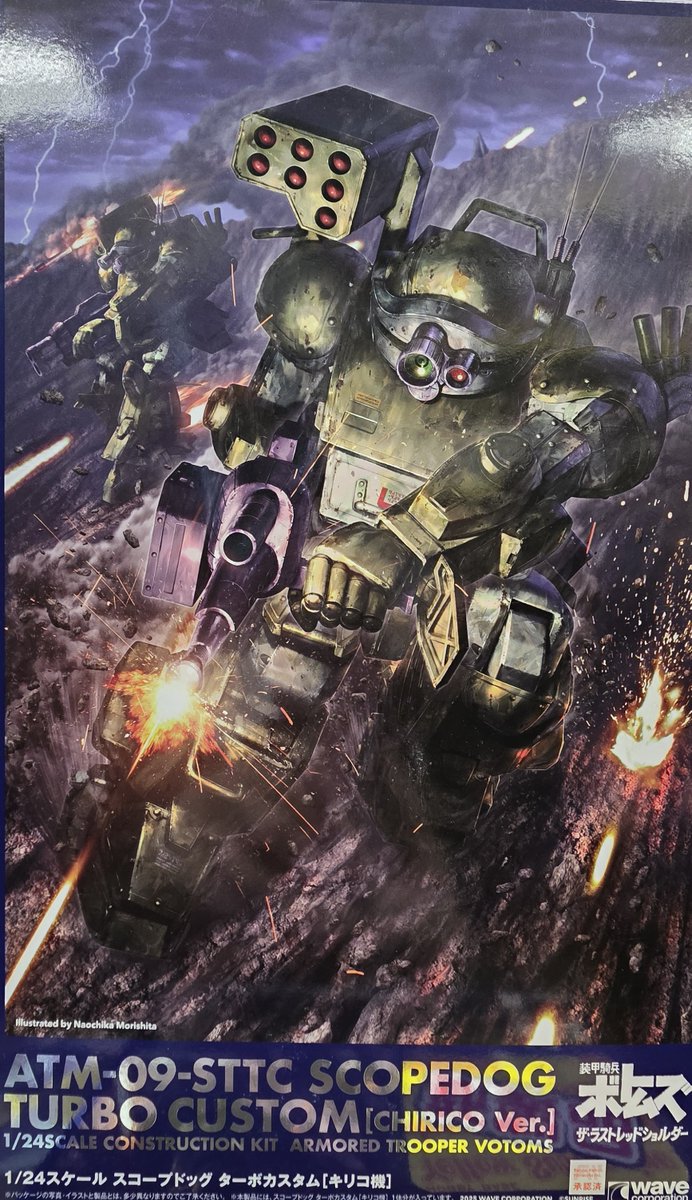 新商品入荷情報】 『スコープドッグ ターボカスタム［キリコ機］』入荷