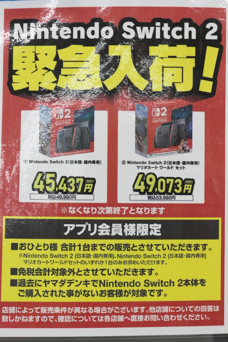 としくん (@tocktm) / Posts / X