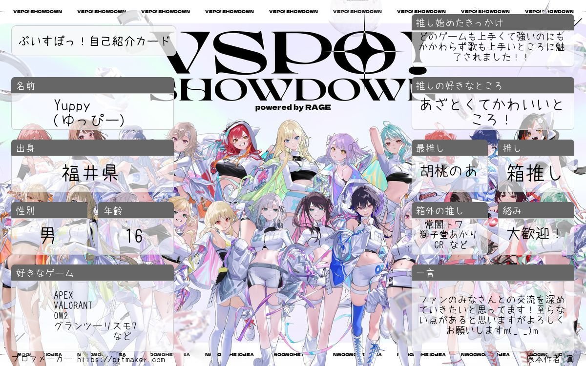 Yuppy / ゆっぴー🧸♔ tweet media
