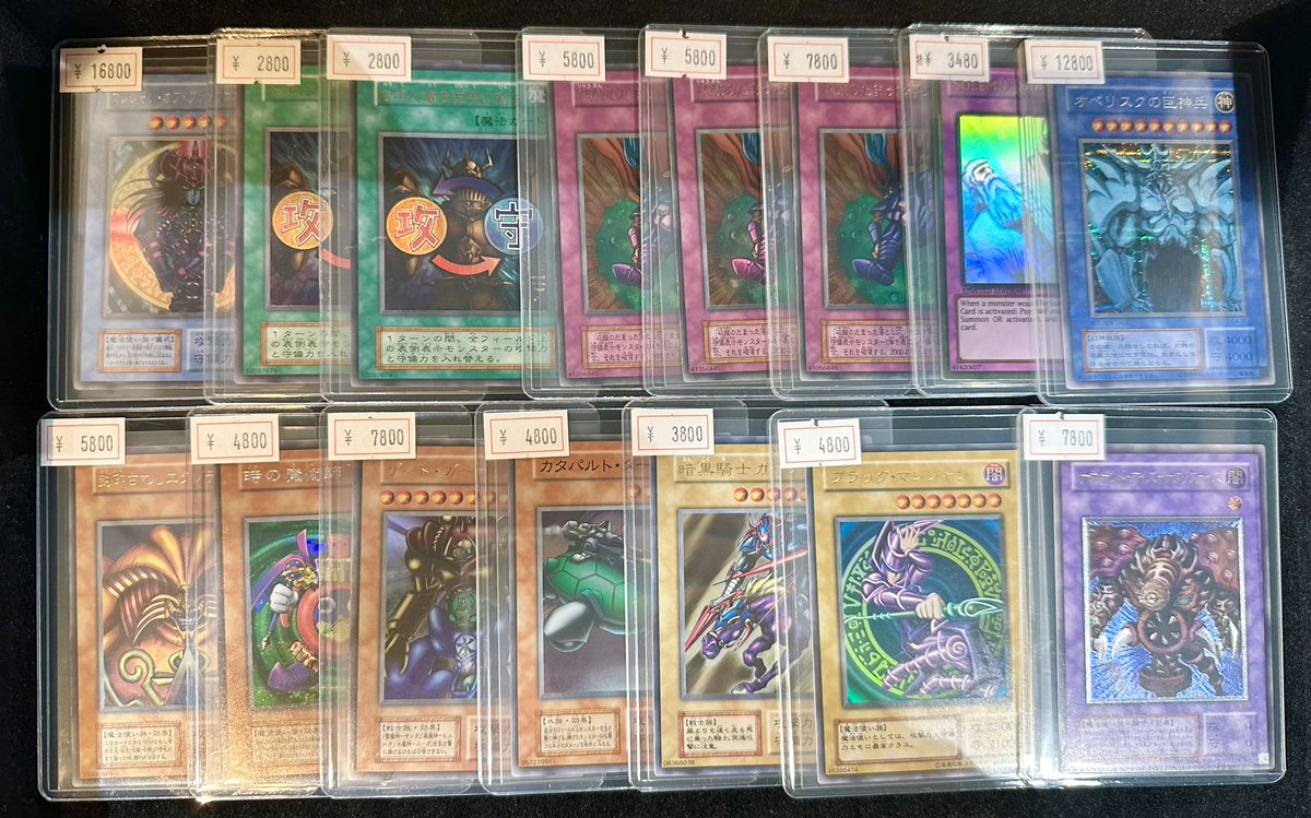 値下げ　コレクション　遊戯王カード VALUABLE CARD TOKYO 4F入荷情報📢】 ／ 🆕遊戯王 各種🆕 ＼ 入荷しま