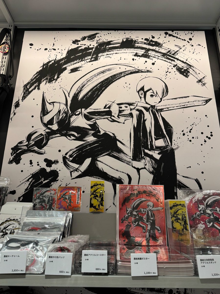 やっちゃん絵画2点 ⚡️ロックマンエグゼ×墨絵SHOP コラボ商品発売中⚡️ ＼ ただ今