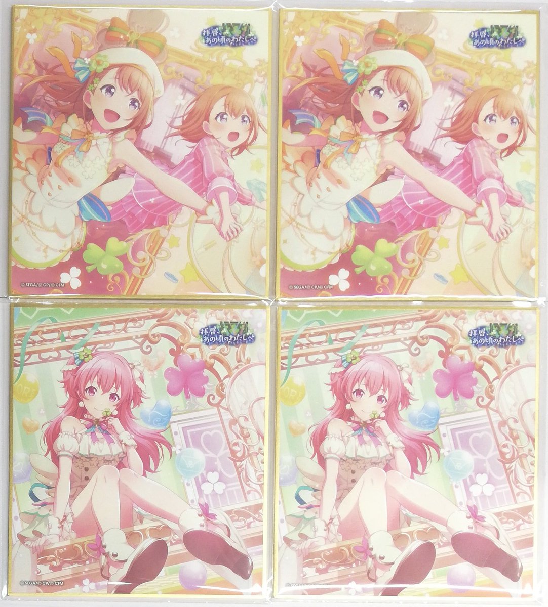 入荷情報】 「#プロセカ」 #花里みのり 税込13,200円 #桃井愛莉 税込