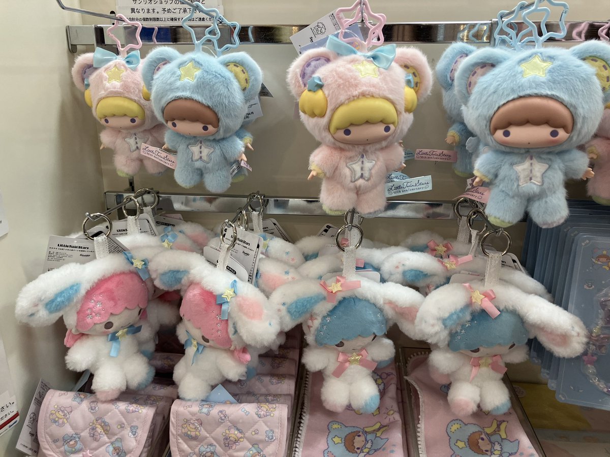 うさちゃん！！！？？？ ピューロのショップはこれだからやめらんない…