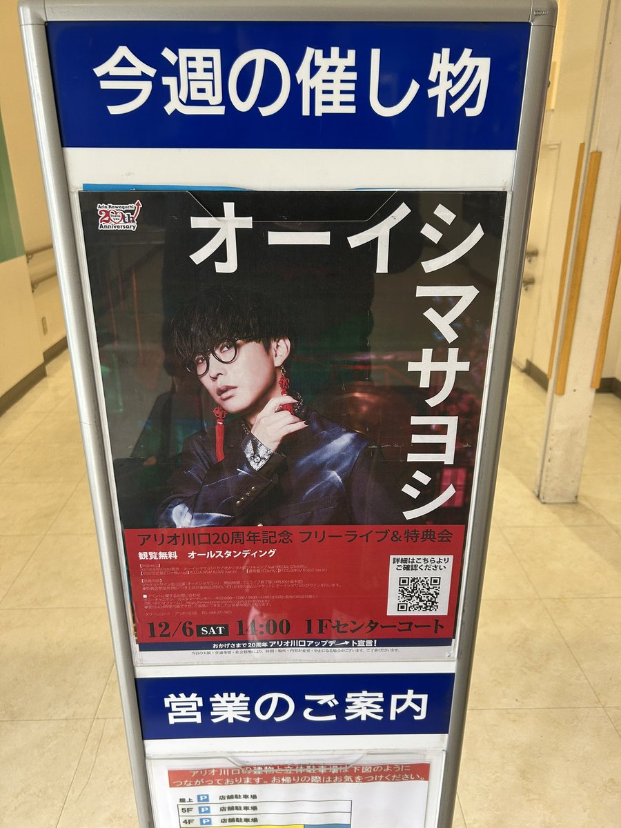 chan_200211's tweet photo. オーイシきた https://t.co/ll6eUO8Qom