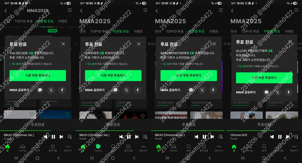4월의도플리 tweet media