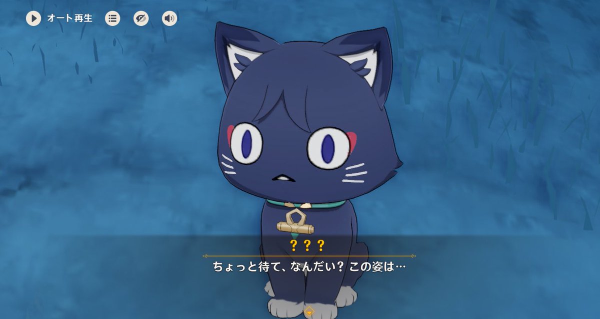 まさか、僕がこんな姿になるなんて思わないだろ。