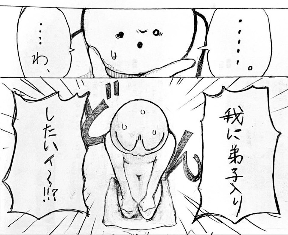 私が守りたいもの📚
1/3