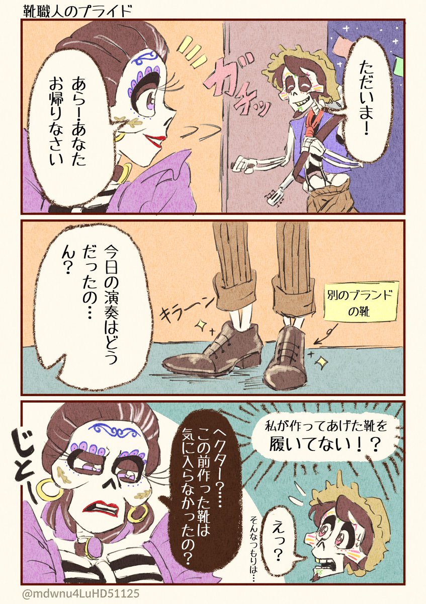 そよ風香る🌼 (@mdwnu4LuHD51125) / Posts / X