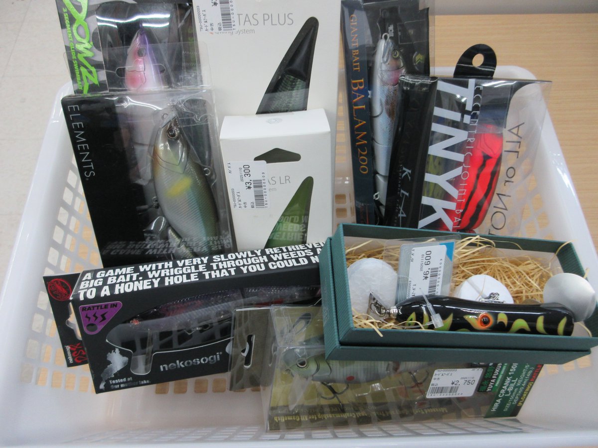 買取ができなかった商品の処分を無料で行っております！】ビッグベイト