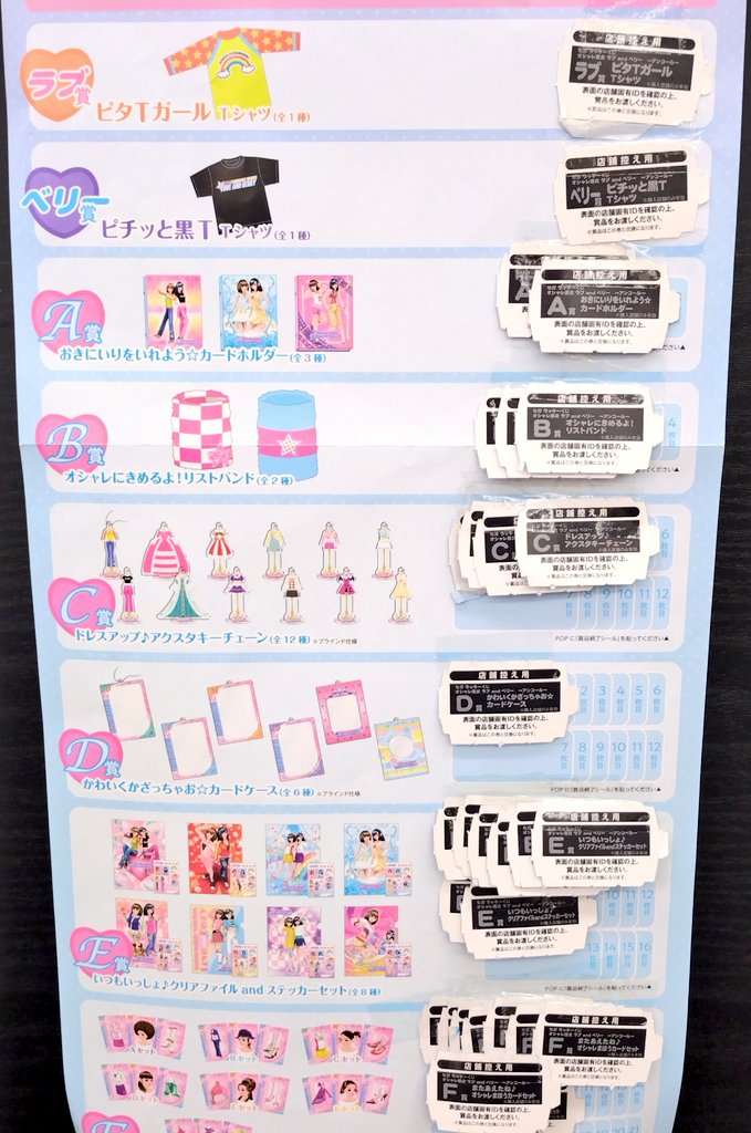 🚨🚨3日間限定🚨🚨 12/6~12/8だけ ¥770→¥300で引けます！ ラスト