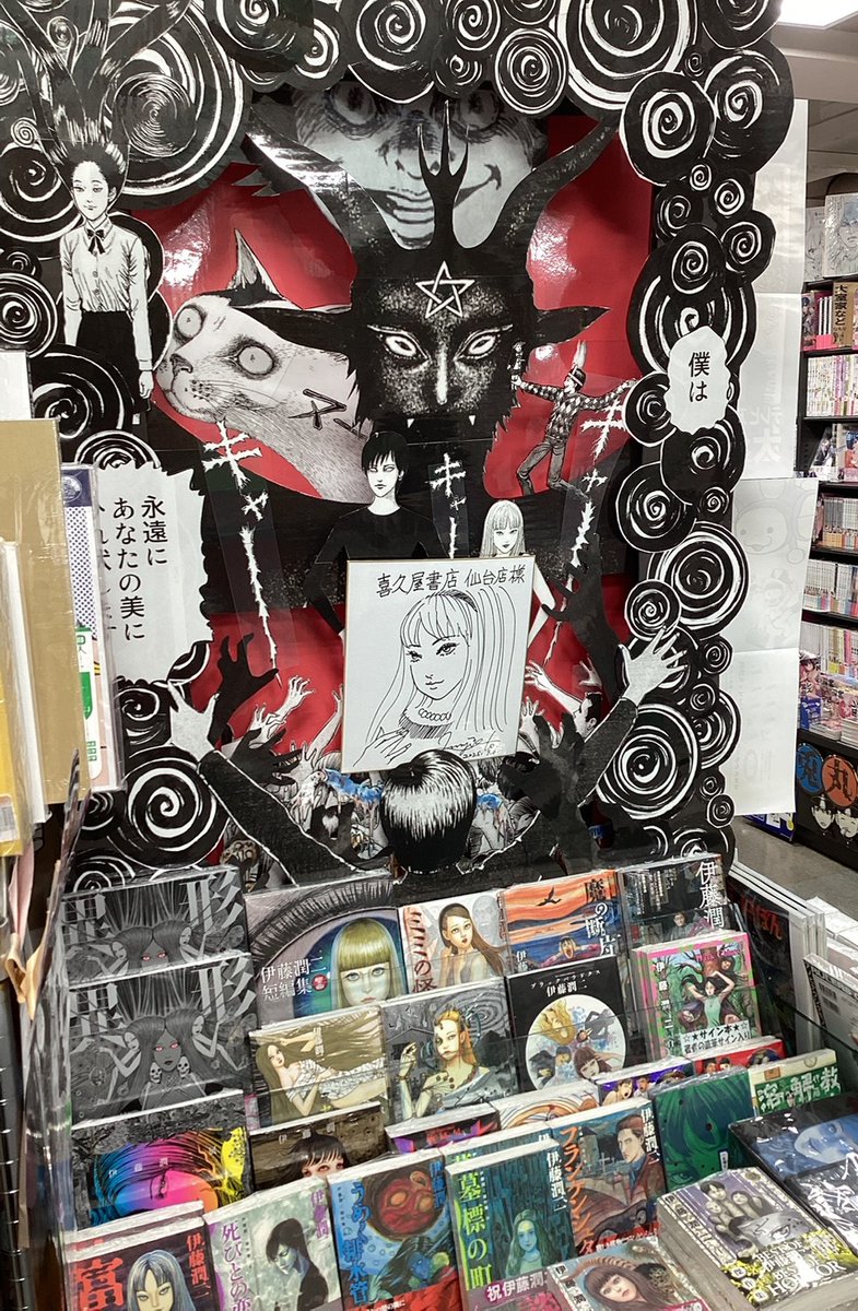 コギト　142号　保田與重郎　伊藤佐喜雄　タブロイド8頁　入手困難文芸雑誌　希少 コギト 142号 保田與重郎 伊藤佐喜雄 タブロイド8頁 入手困難文芸雑誌