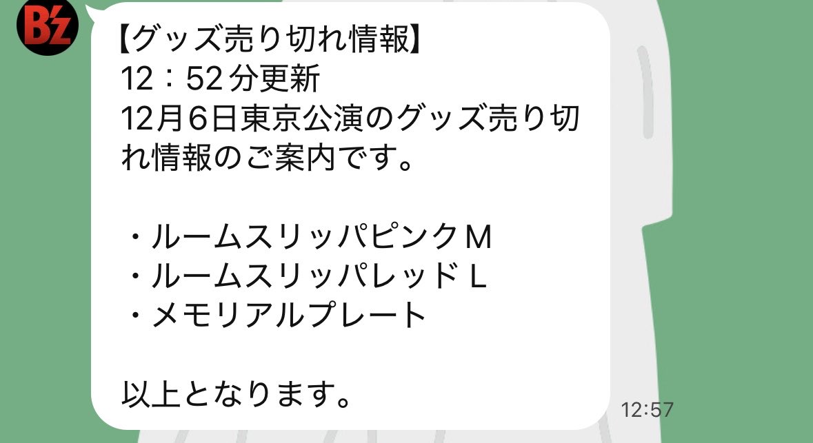 178Kawada's tweet photo. メモリアルプレート売り切れて...😭

#FYOP https://t.co/byKA92BlWP
