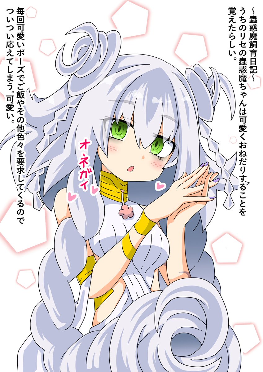 ルル (@ruru050513) / Posts / X