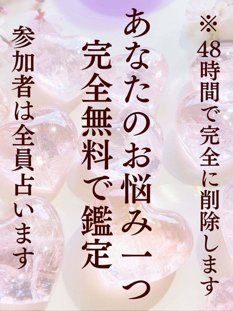 ライト |恋愛惹き寄せ占い師 tweet media