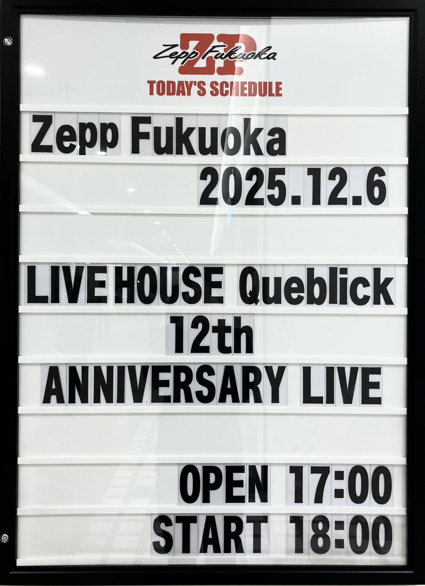 本日はコチラ】 LIVE HOUSE Queblick 12th ANNIVERSARY LIVE at Zepp